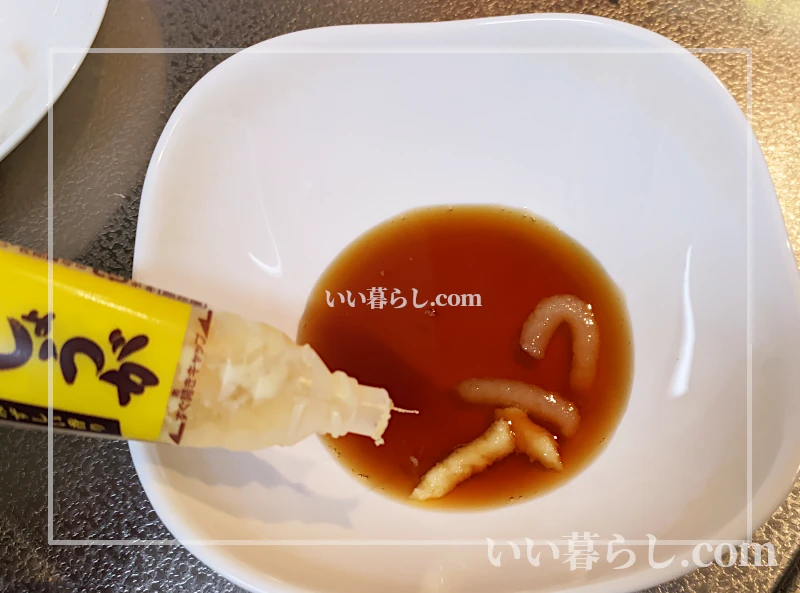 つけ汁を作っているところの写真