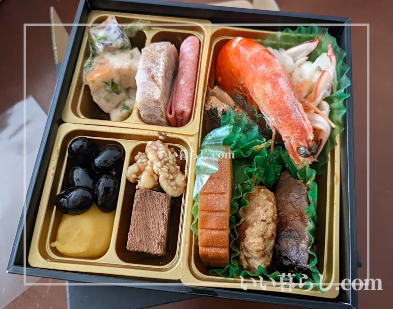 解凍する前の冷凍おせちの中身